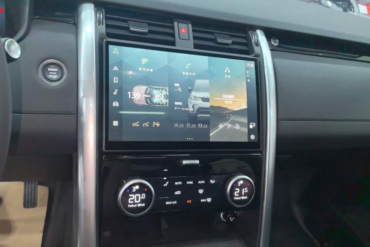 Used Land Rover Discovery 2024 360 PS S Audio And AC Panel