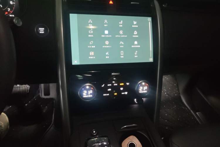 Used Land Rover Discovery 2024 300PS S Audio And AC Panel