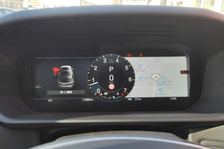 Used Land Rover Discovery 2024 360 PS Dynamic SE Instrument Cluster