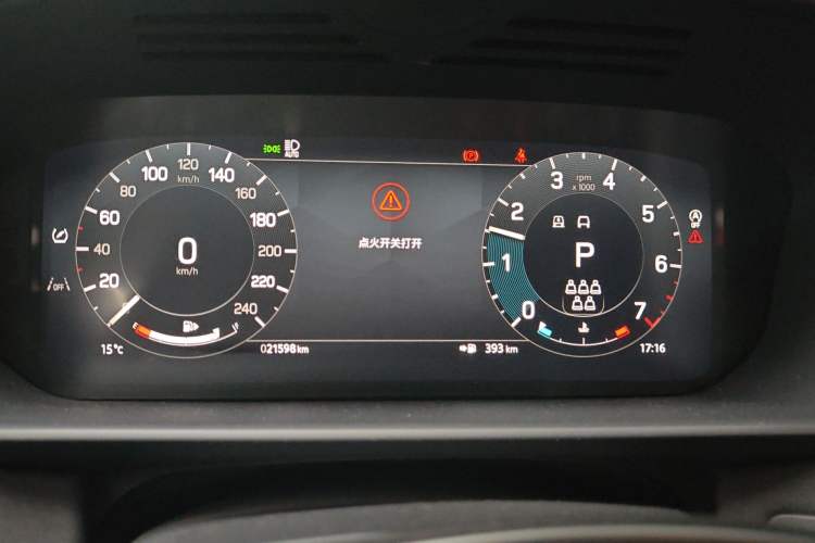Used Land Rover Discovery 2024 360 PS S Instrument Cluster