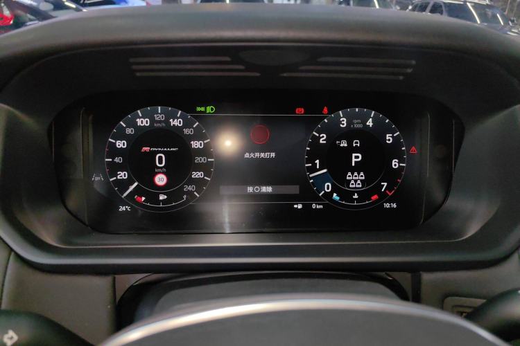 Used Land Rover Discovery 2024 360 PS S Instrument Cluster