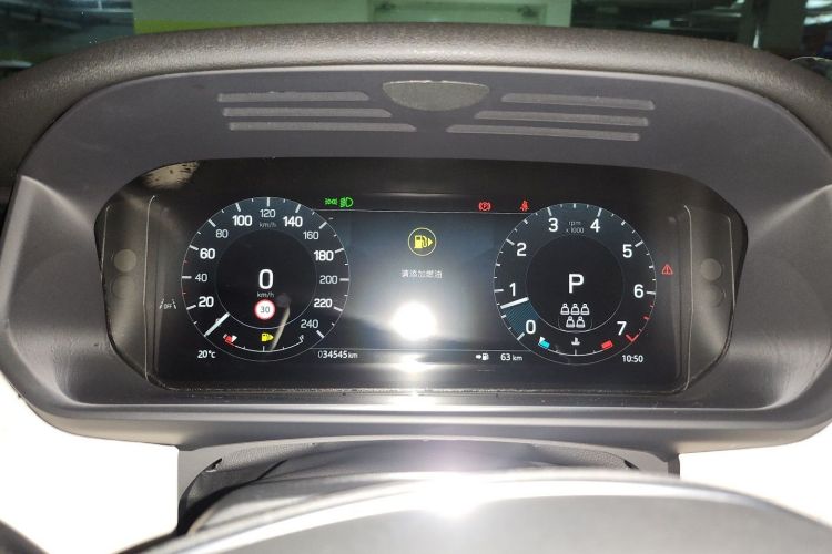 Used Land Rover Discovery 2024 360 PS S Instrument Cluster