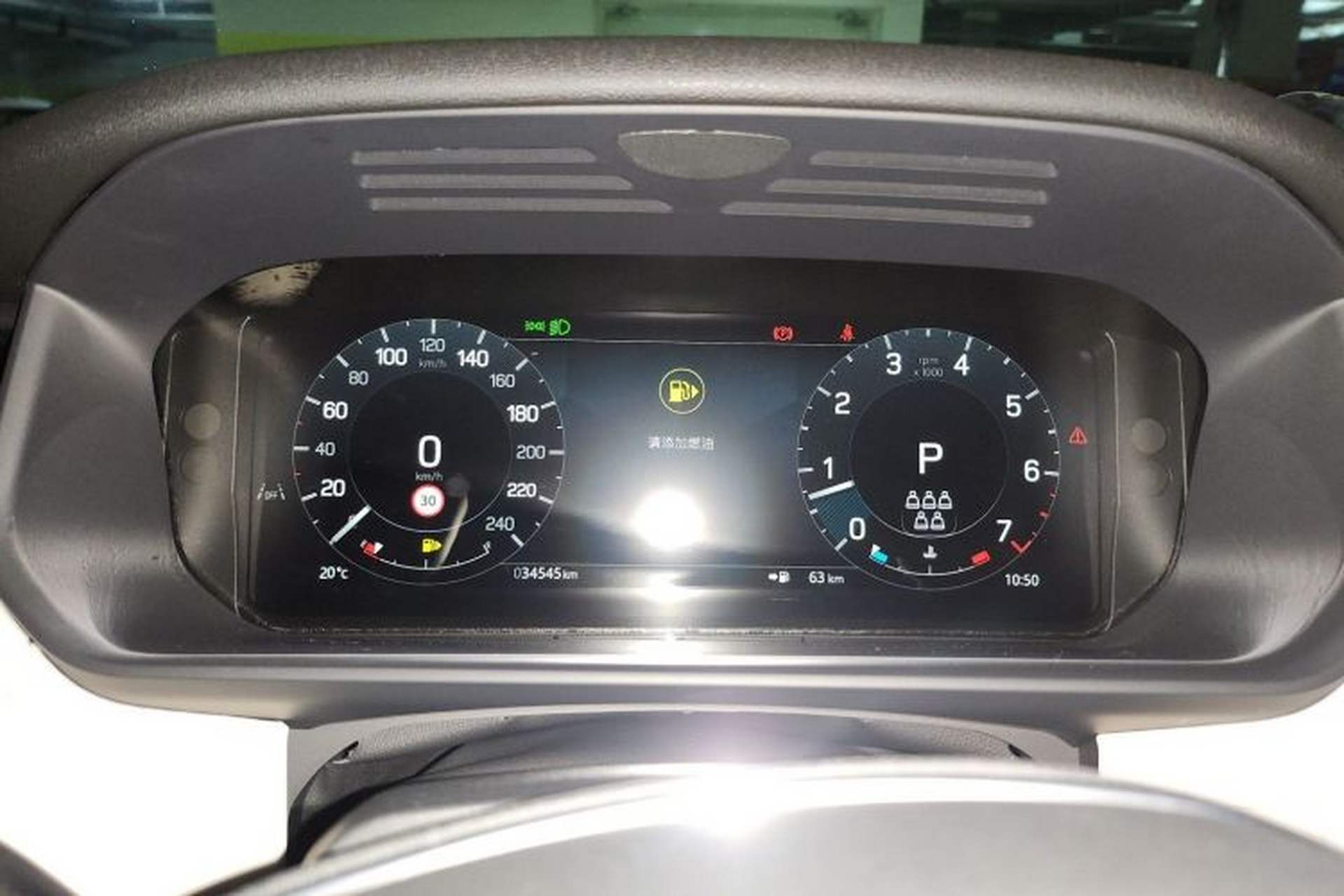Used Land Rover Discovery 2024 360 PS S Instrument Cluster
