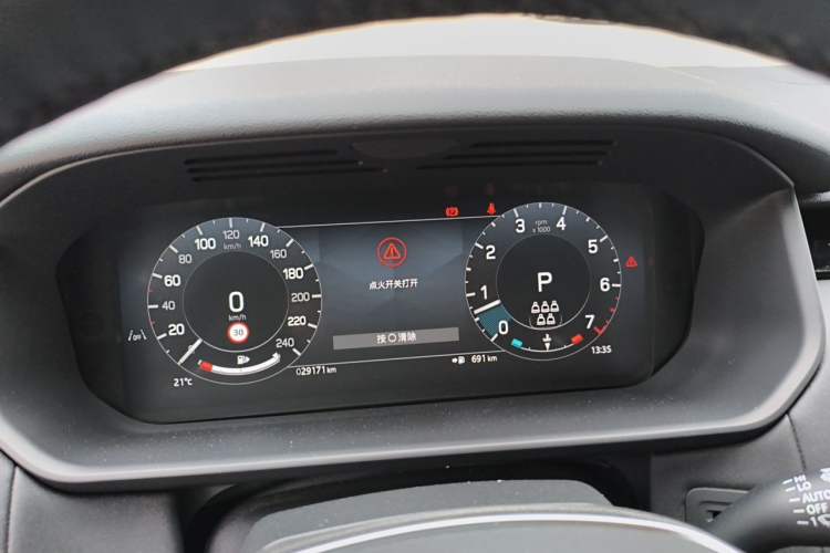 Used Land Rover Discovery 2024 360 PS S Instrument Cluster