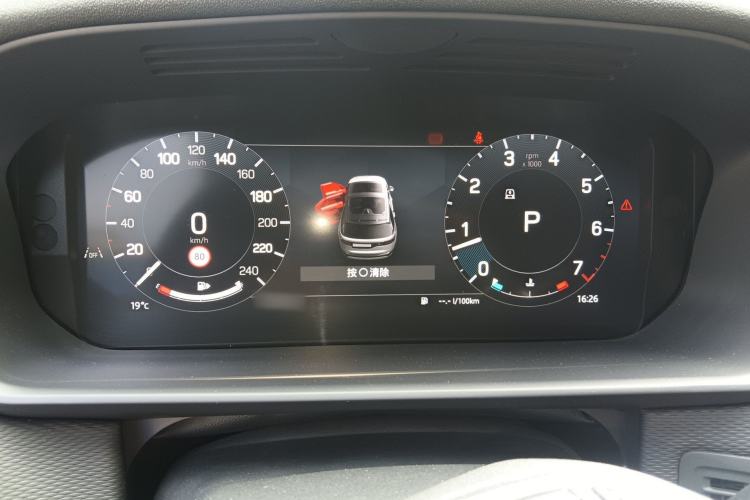 Used Land Rover Discovery 2024 360 PS Dynamic HSE Instrument Cluster