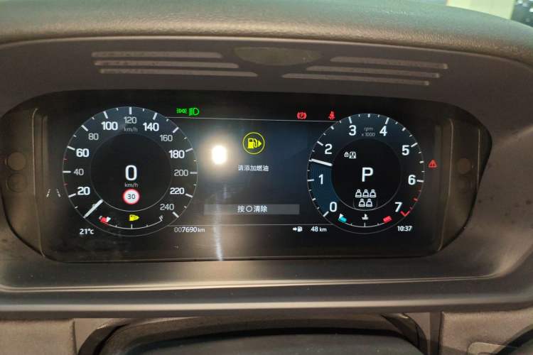 Used Land Rover Discovery 2024 360 PS S Instrument Cluster