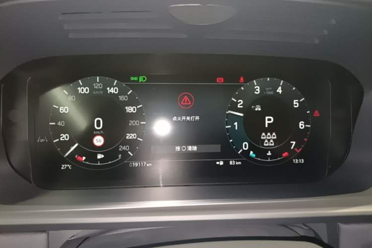 Used Land Rover Discovery 2024 360 PS S Instrument Cluster