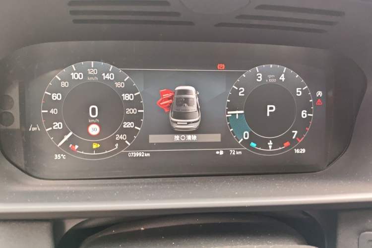 Used Land Rover Discovery 2024 360 PS S Instrument Cluster