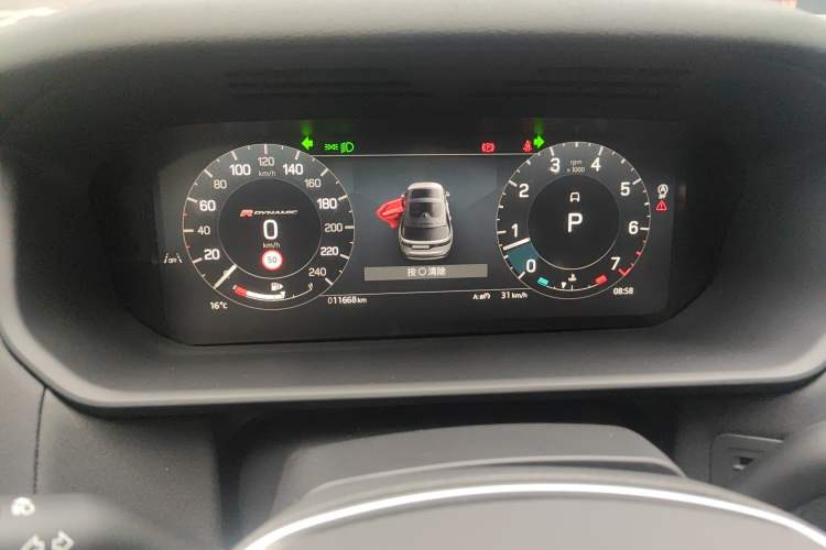 Used Land Rover Discovery 2024 300PS S Instrument Cluster