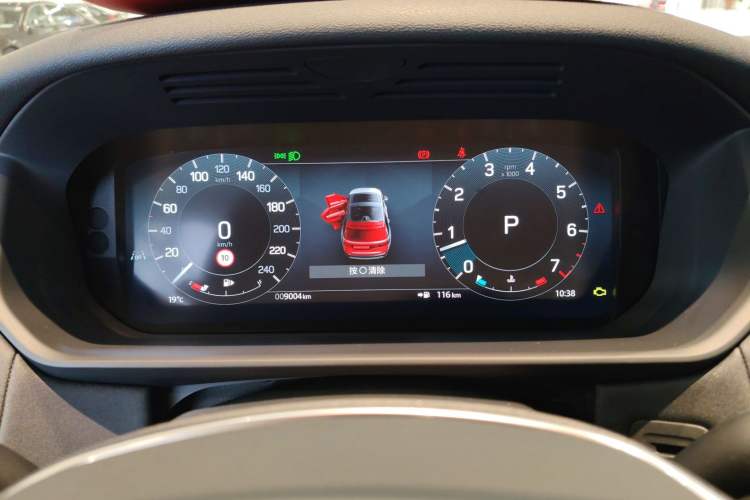 Used Land Rover Discovery 2024 360 PS S Instrument Cluster
