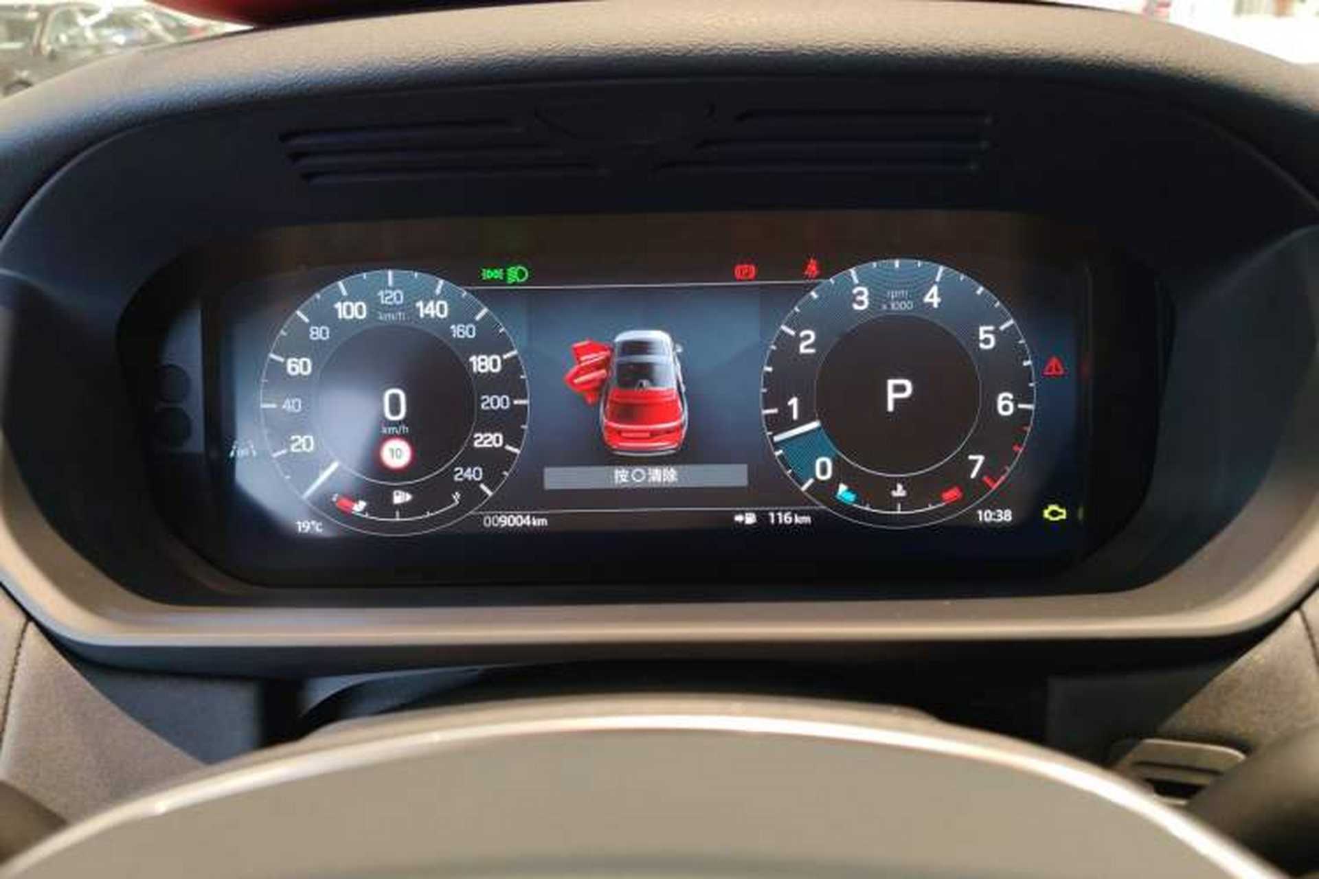 Used Land Rover Discovery 2024 360 PS S Instrument Cluster