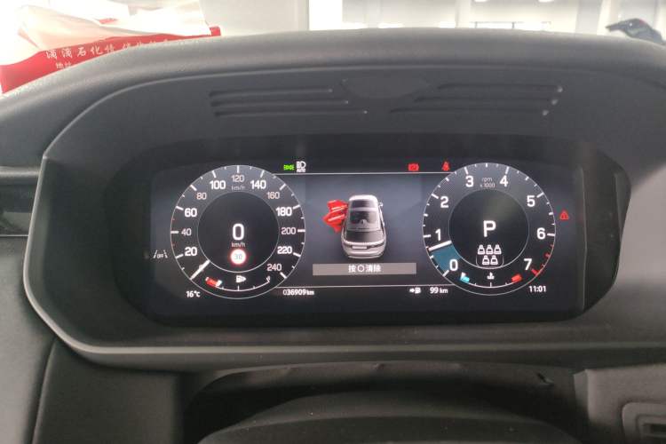 Used Land Rover Discovery 2024 360 PS S Instrument Cluster