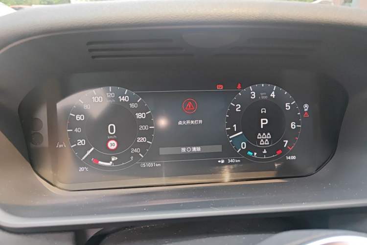 Used Land Rover Discovery 2024 360 PS S Instrument Cluster