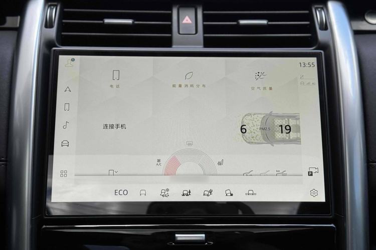 Used Land Rover Discovery 2024 360 PS S Interior 3