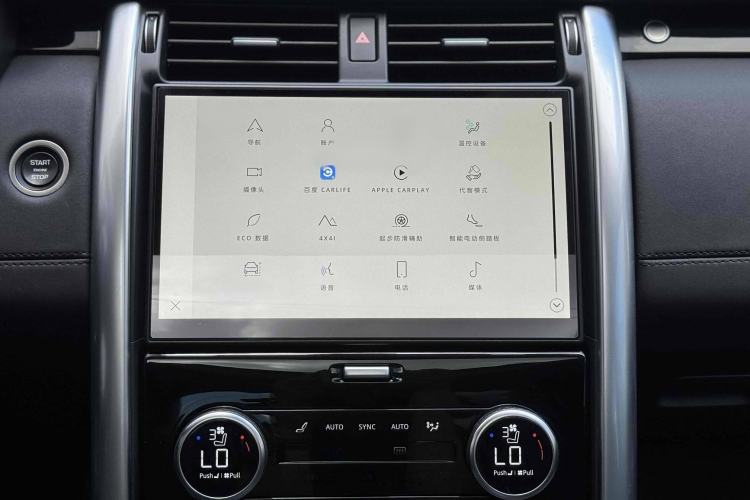 Used Land Rover Discovery 2024 360 PS S Interior 4