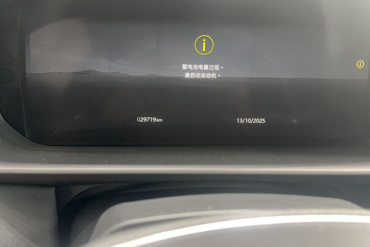 Used Land Rover Discovery 2024 360 PS S Odometer Close Up