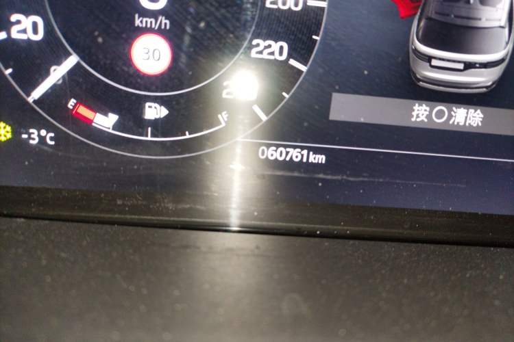 Used Land Rover Discovery 2024 360 PS S Odometer Close Up