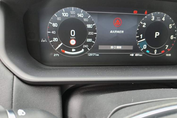 Used Land Rover Discovery 2024 360 PS S Odometer Close Up