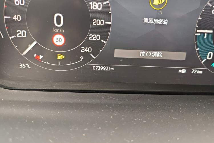 Used Land Rover Discovery 2024 360 PS S Odometer Close Up
