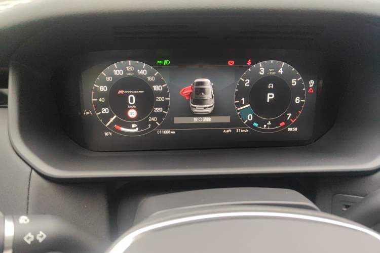 Used Land Rover Discovery 2024 300PS S Odometer Close Up