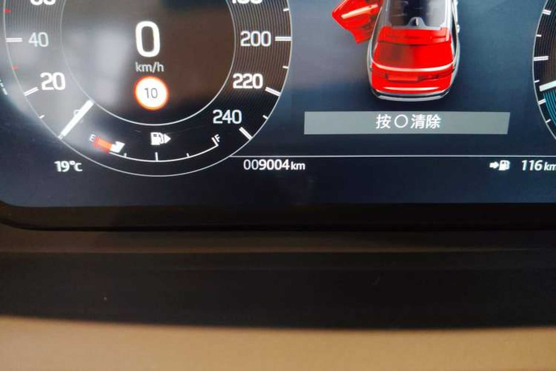 Used Land Rover Discovery 2024 360 PS S Odometer Close Up