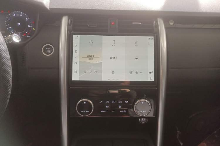 Used Land Rover Discovery 2024 360 PS S Audio And AC Panel