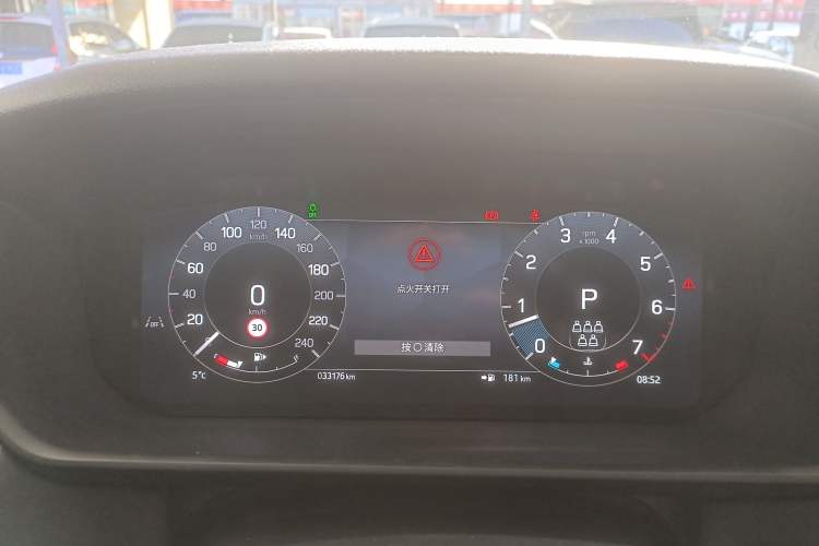 Used Land Rover Discovery 2024 360 PS S Instrument Cluster