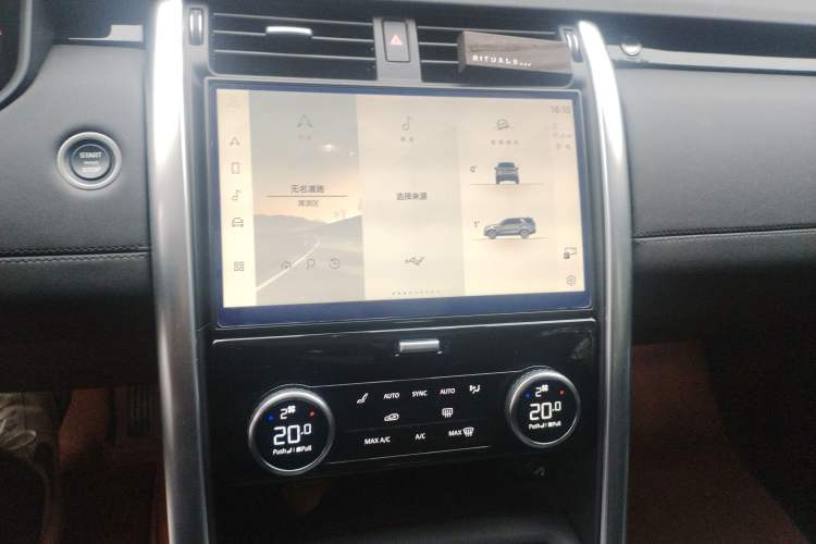 Used Land Rover Discovery 2024 360 PS S Audio And AC Panel