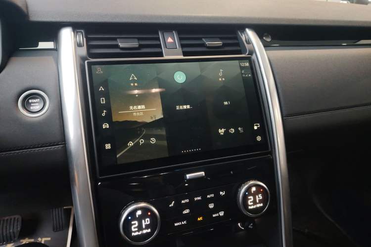 Used Land Rover Discovery 2024 360 PS S Audio And AC Panel