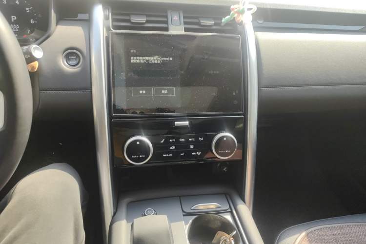 Used Land Rover Discovery 2024 360 PS S Audio And AC Panel