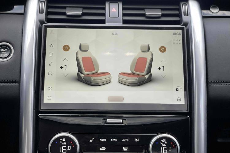 Used Land Rover Discovery 2024 360 PS S Interior 4