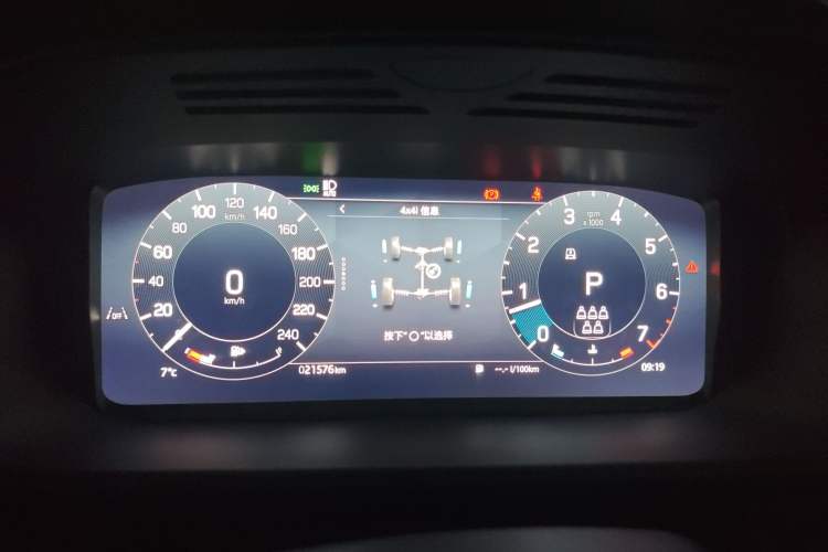 Used Land Rover Discovery 2025 360 PS Dynamic HSE Instrument Cluster