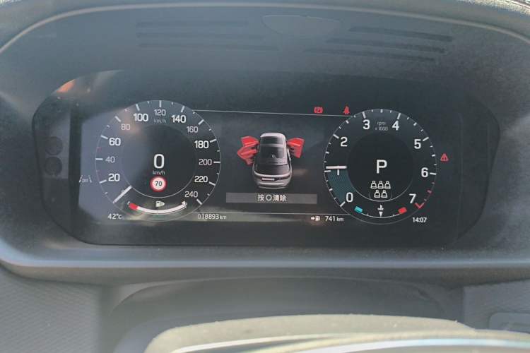 Used Land Rover Discovery 2025 360 PS Dynamic HSE Instrument Cluster