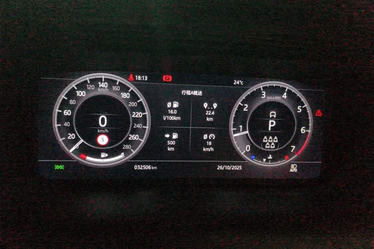 Used Land Rover Discovery Sport 2021 249 PS R-Dynamic HSE Luxury Custom Edition Instrument Cluster