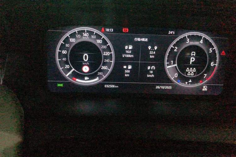 Used Land Rover Discovery Sport 2021 249 PS R-Dynamic HSE Luxury Custom Edition Odometer Close Up