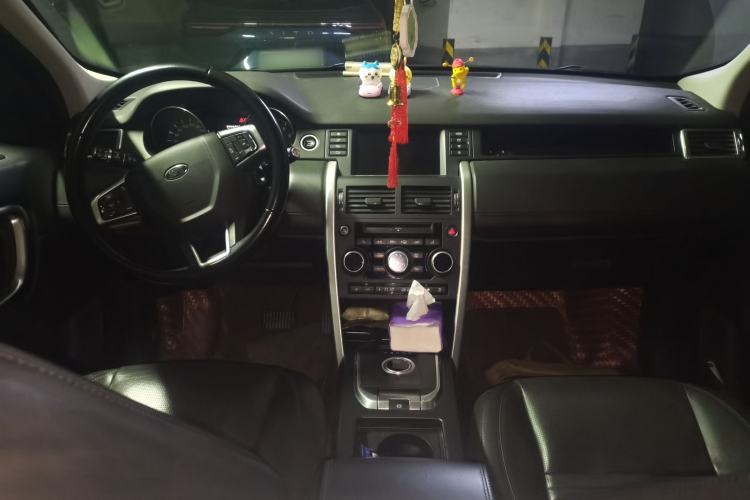 Used Land Rover Discovery Sport 2015 2.0T SE Center Console