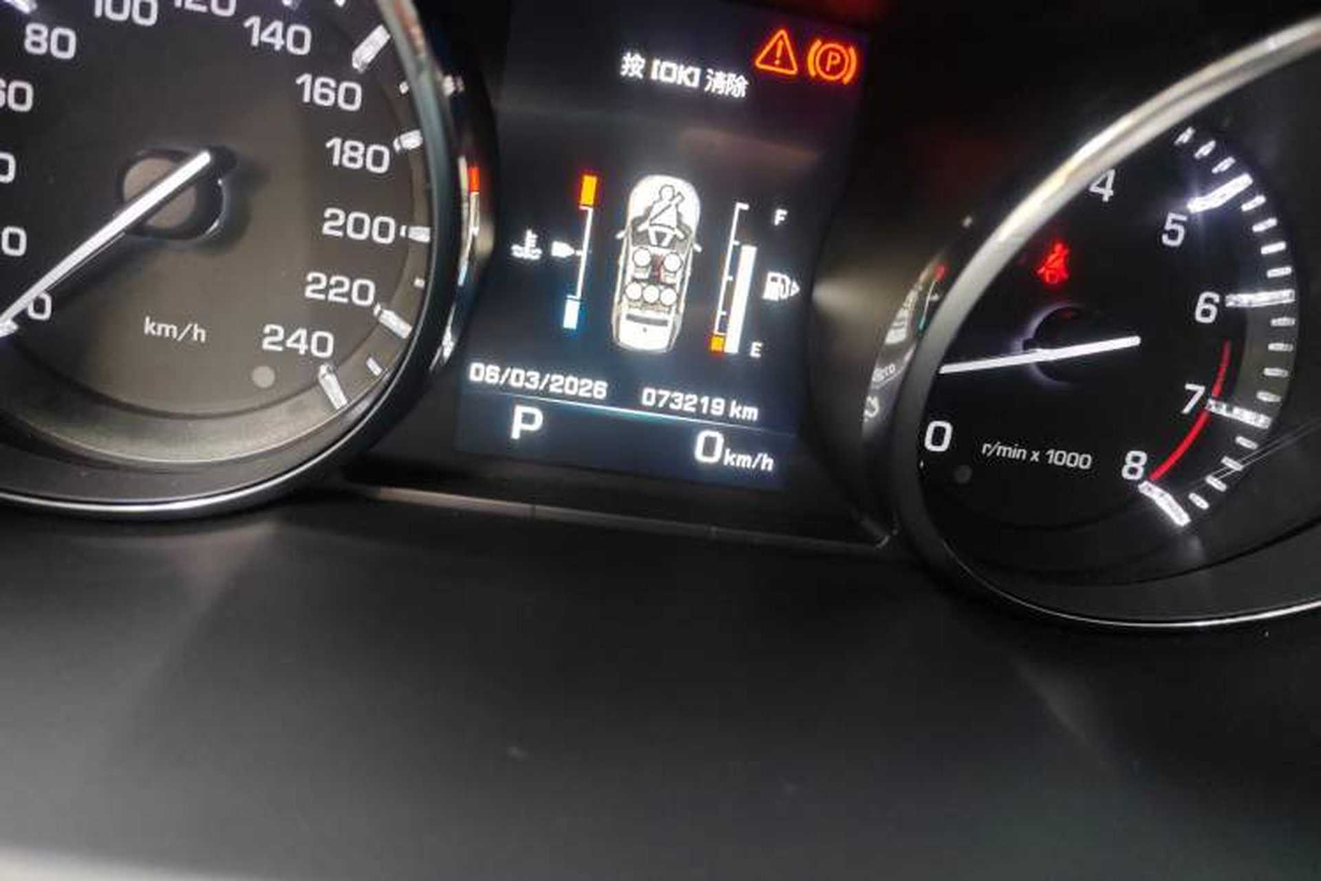 Used Land Rover Discovery Sport 2015 2.0T HSE LUXURY Odometer Close Up