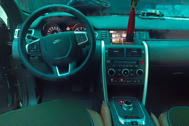 Used Land Rover Discovery Sport  Center Console