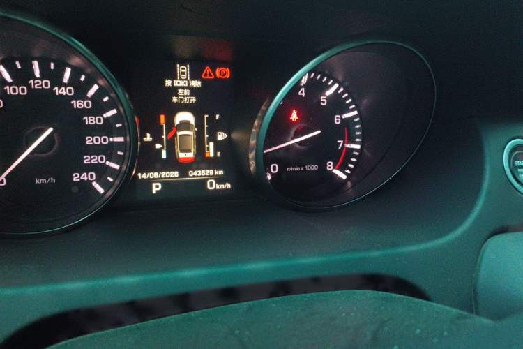 Used Land Rover Discovery Sport  Odometer Close Up