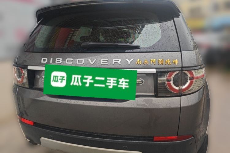 Used Land Rover Discovery Sport 2015 2.0T HSE LUXURY Rear
