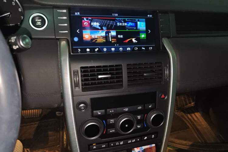 Used Land Rover Discovery Sport  Audio And AC Panel
