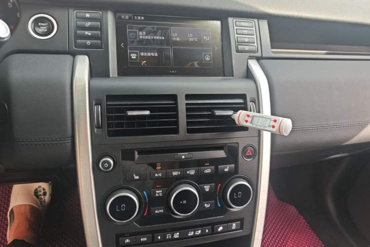 Used Land Rover Discovery Sport 2015 2.0T SE Audio And AC Panel
