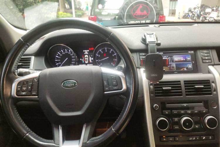 Used Land Rover Discovery Sport 2015 2.0T SE Center Console
