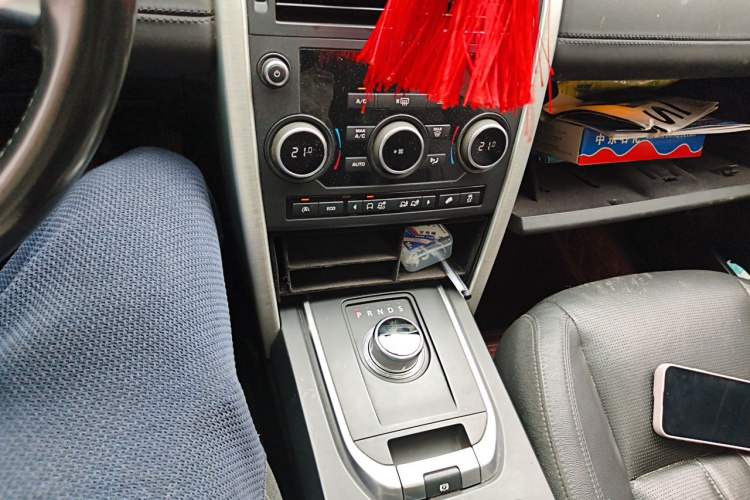 Used Land Rover Discovery Sport 2016 2.0T SE Gear Lever