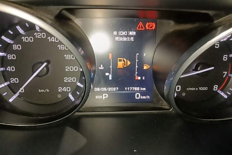 Used Land Rover Discovery Sport 2016 2.0T HSE Instrument Cluster