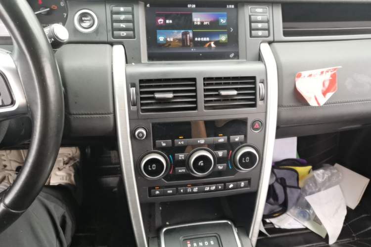 Used Land Rover Discovery Sport 2016 2.0T HSE Audio And AC Panel