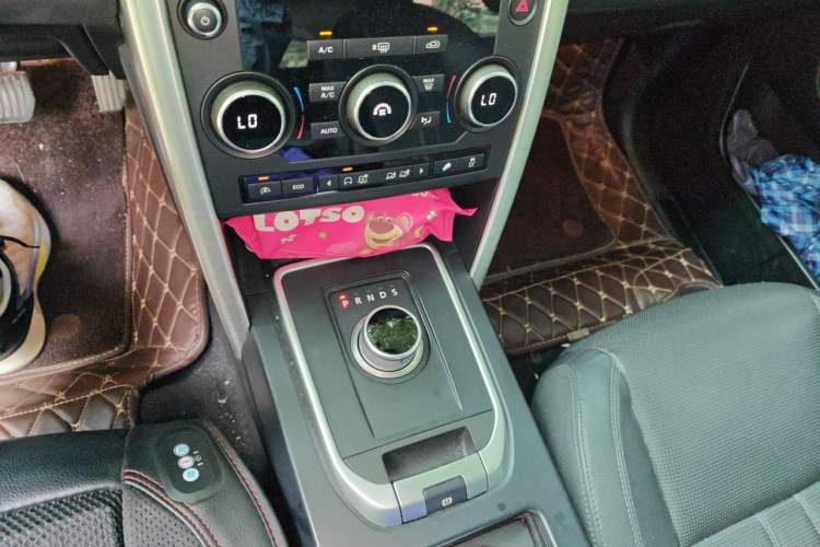 Used Land Rover Discovery Sport 2016 2.0T SE Gear Lever