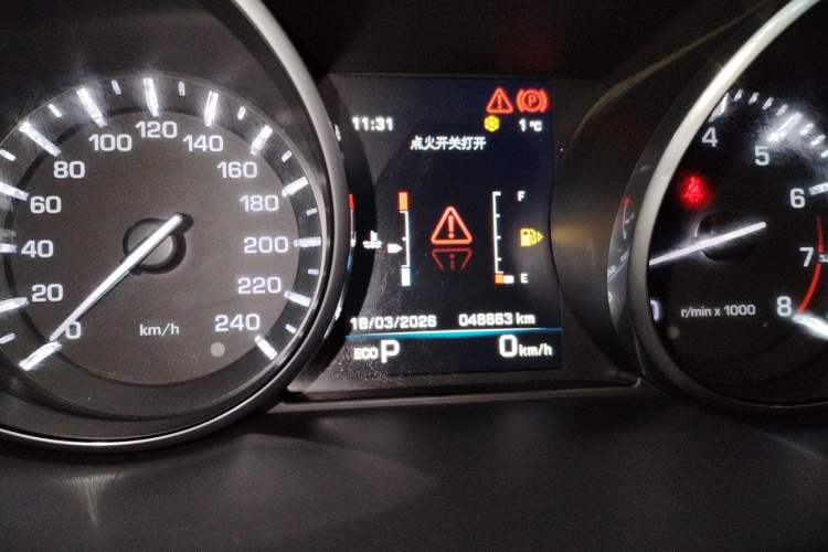Used Land Rover Discovery Sport 2016 2.0T Limited-Edition Launch Instrument Cluster