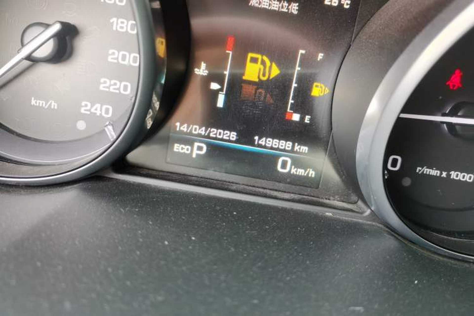 Used Land Rover Discovery Sport 2016 2.0T HSE Odometer Close Up