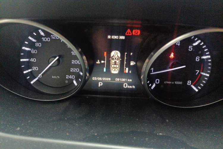 Used Land Rover Discovery Sport 2016 2.0T HSE LUXURY Instrument Cluster